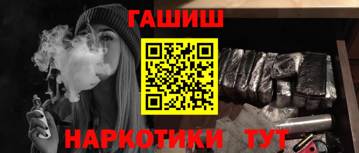 Строитель  ГАШ индика сатива  Вход с VPN  ГАШ индика сатива 