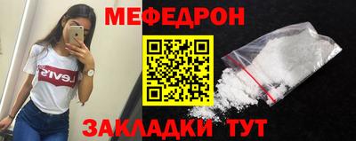 герыч Краснодар