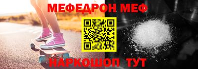 ALPHA PVP Краснокаменск