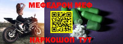 ALPHA PVP Краснокаменск