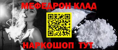 ALPHA PVP Краснокаменск