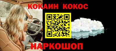 ALPHA PVP Краснокаменск