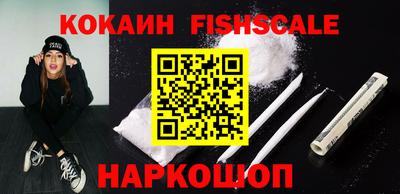 ALPHA PVP Краснокаменск