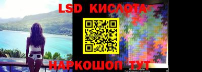 ALPHA PVP Краснокаменск