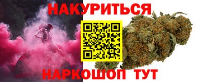 герыч Краснодар