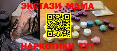 ALPHA PVP Краснокаменск