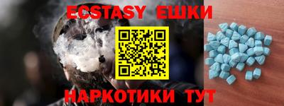 ALPHA PVP Краснокаменск