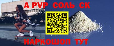 герыч Краснодар