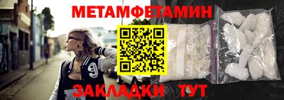 ALPHA PVP Краснокаменск