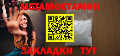 ALPHA PVP Краснокаменск