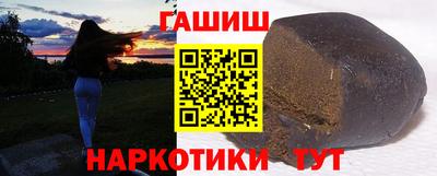 герыч Краснодар