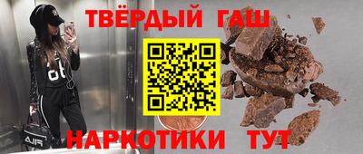 герыч Краснодар