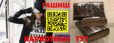 ALPHA PVP Краснокаменск
