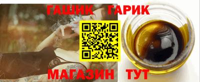герыч Краснодар
