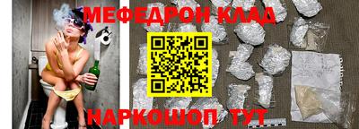 дмт Краснознаменск