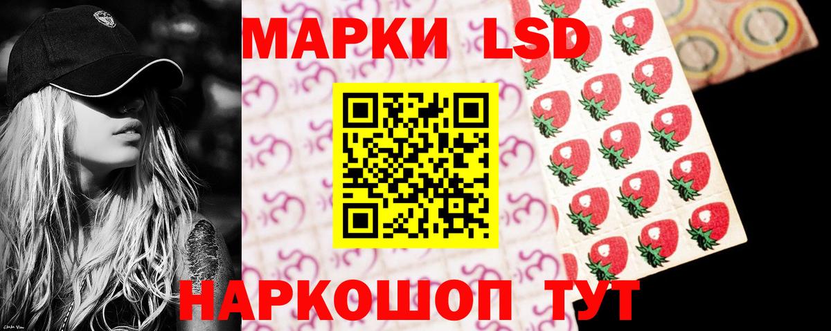 LSD-25 экстази кислота  ЛСД экстази ecstasy  Вход с VPN  Строитель 