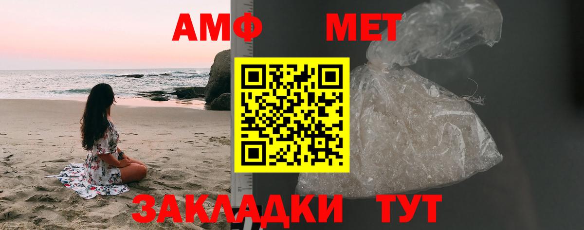 Строитель  Метамфетамин Methamphetamine  Вход с VPN 