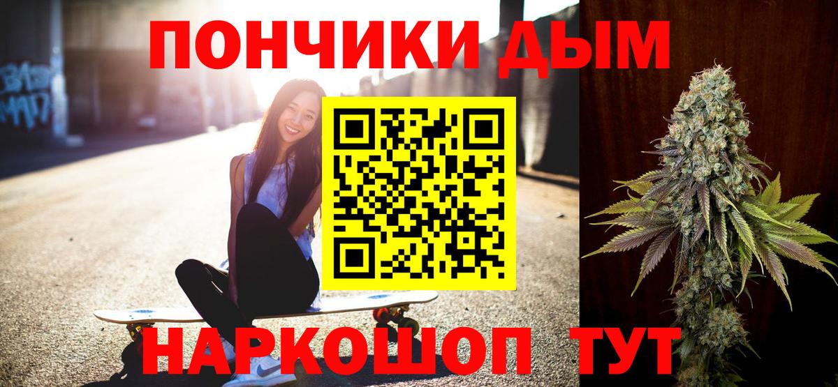Каннабис планчик Строитель
